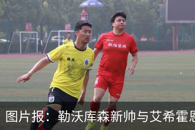 图片报：勒沃库森新帅与艾希霍恩对话，不接受作为租借中转站