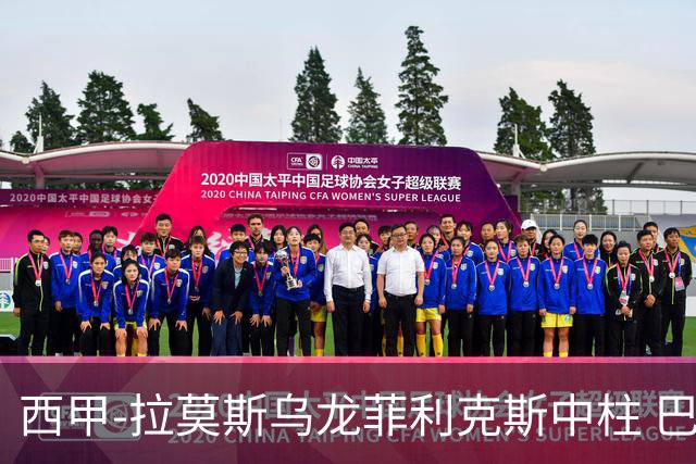 西甲-拉莫斯乌龙菲利克斯中柱 巴萨1-0塞维利亚